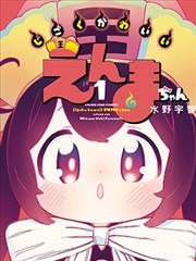 动漫人物元气少女正面半身像案例图