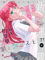 案例拆解详情图